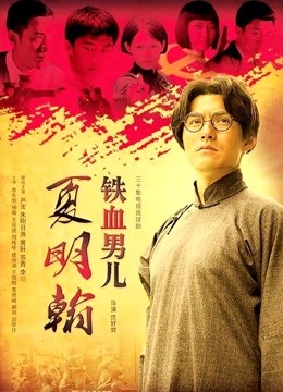 草莓味的软糖 &#8211; 戎装与超大肛塞[77P+1V/681MB]